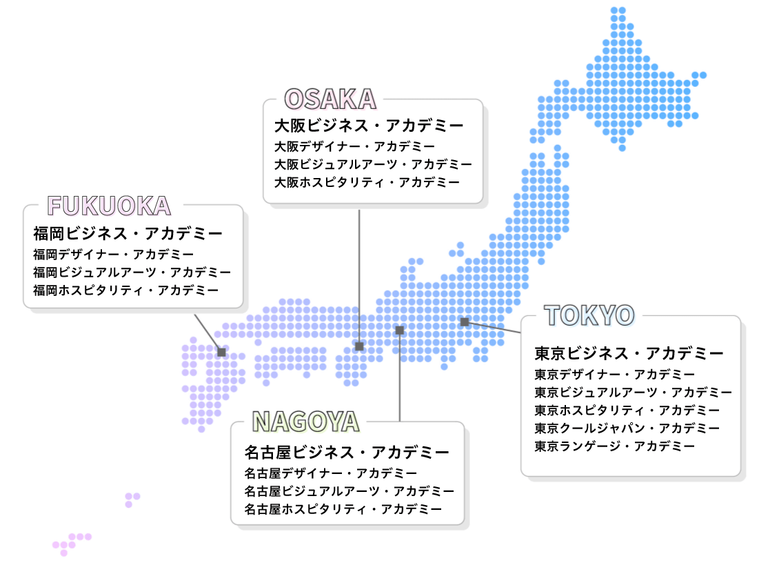 全国18校の姉妹校大規模ネットワークのイメージ