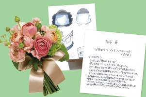 ブライダル用フェイスシールドデザイン公募参画