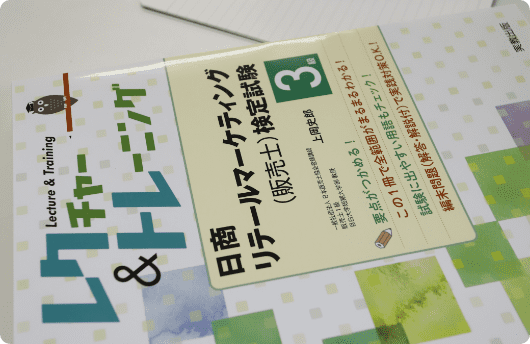 日本企業で働くためのビジネススキルが身につくのイメージ