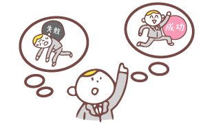 リフレクション力