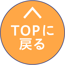 pagetop