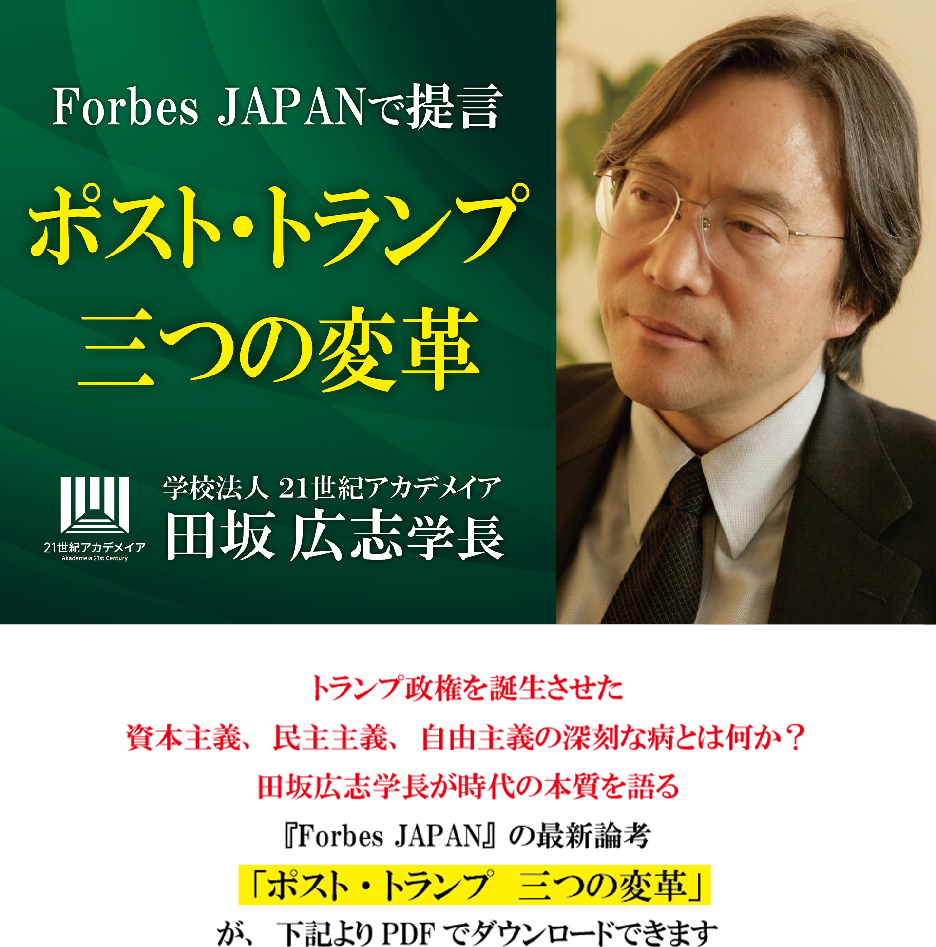 01_20250816.png