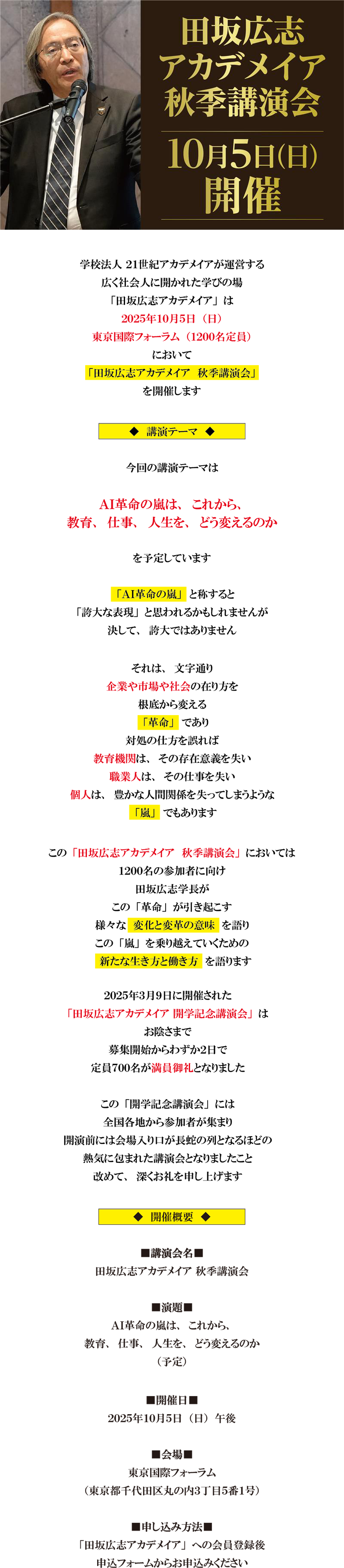 01_20250822.png