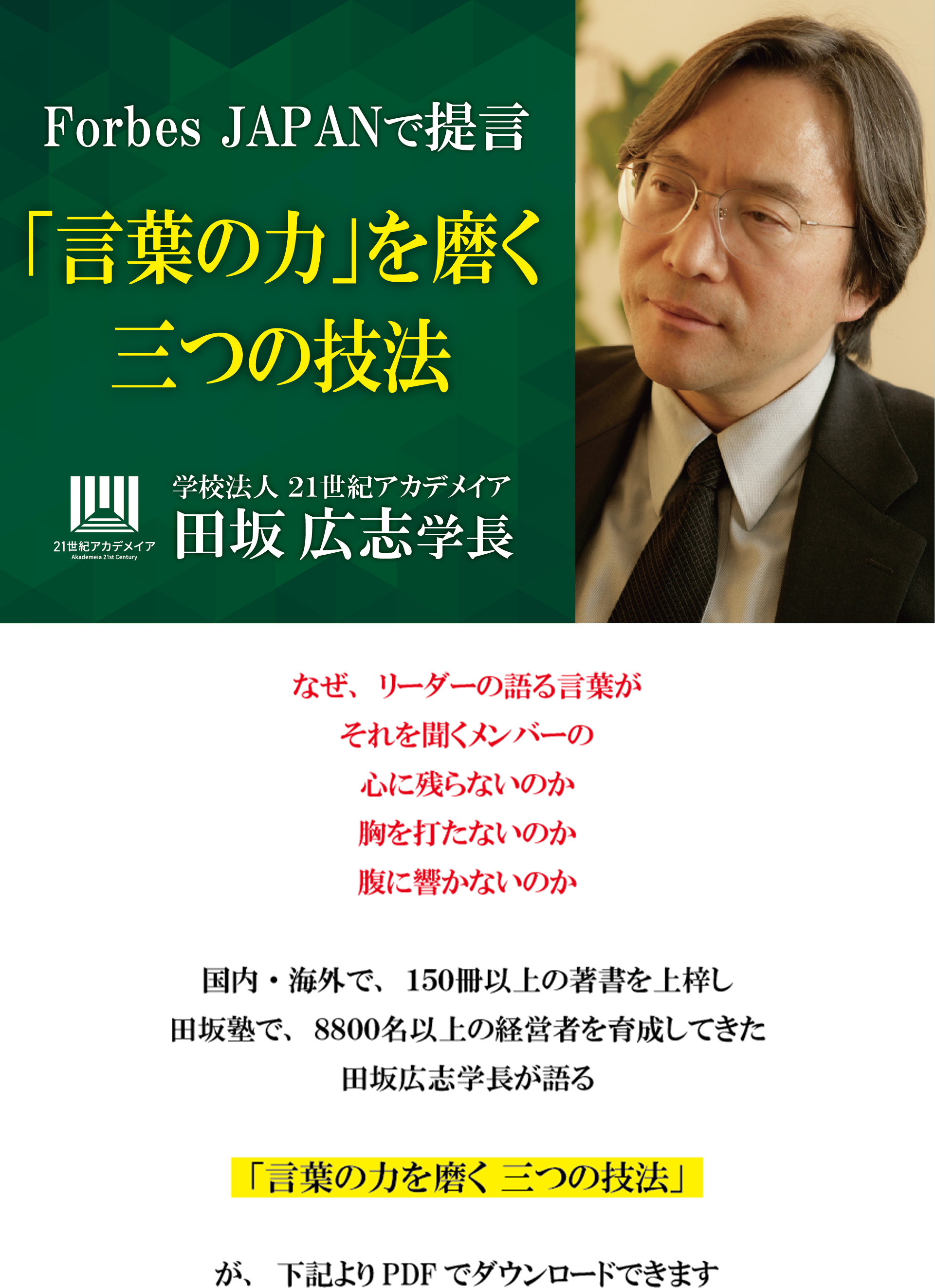 01_20250829.png