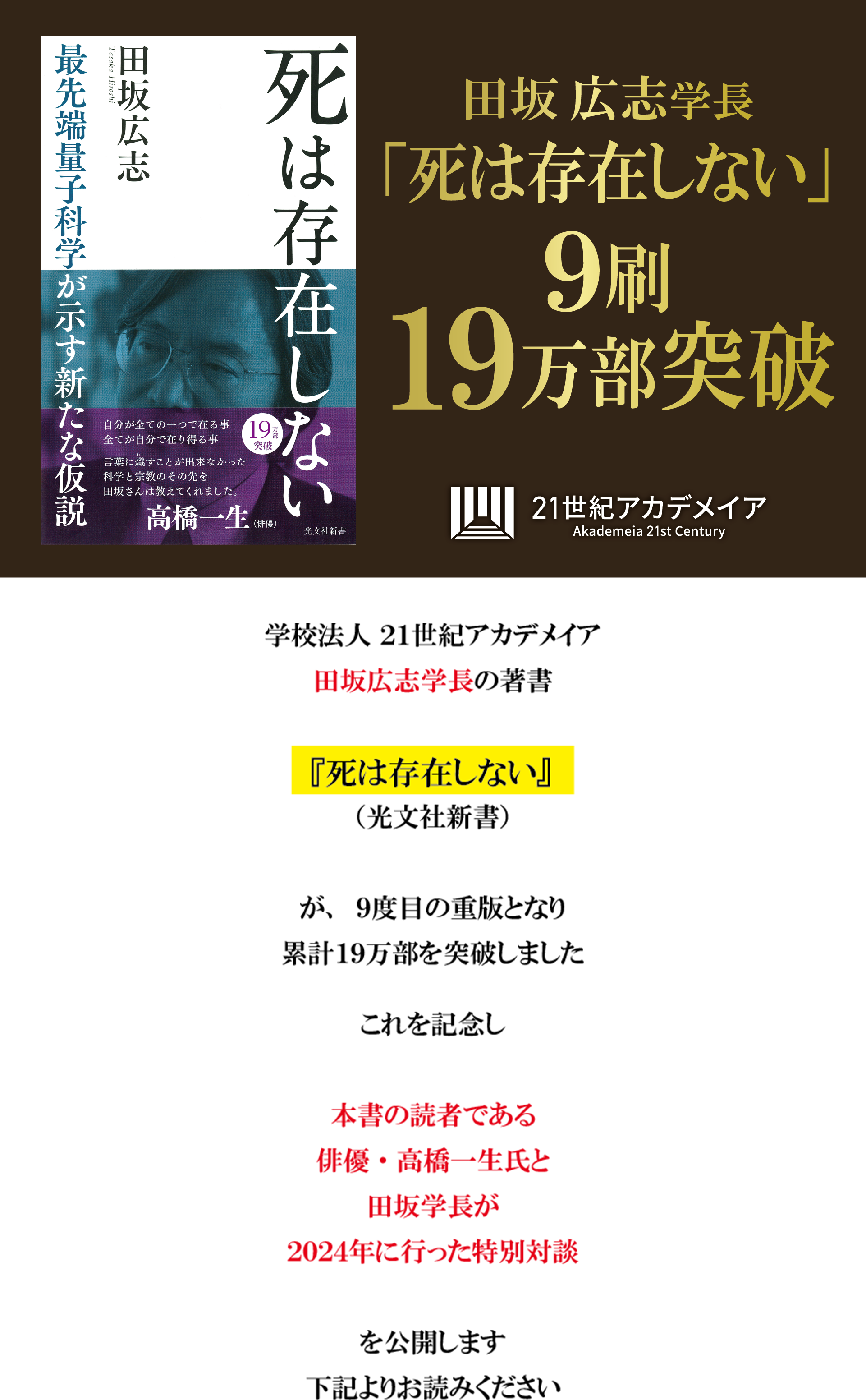 01_20250903.png