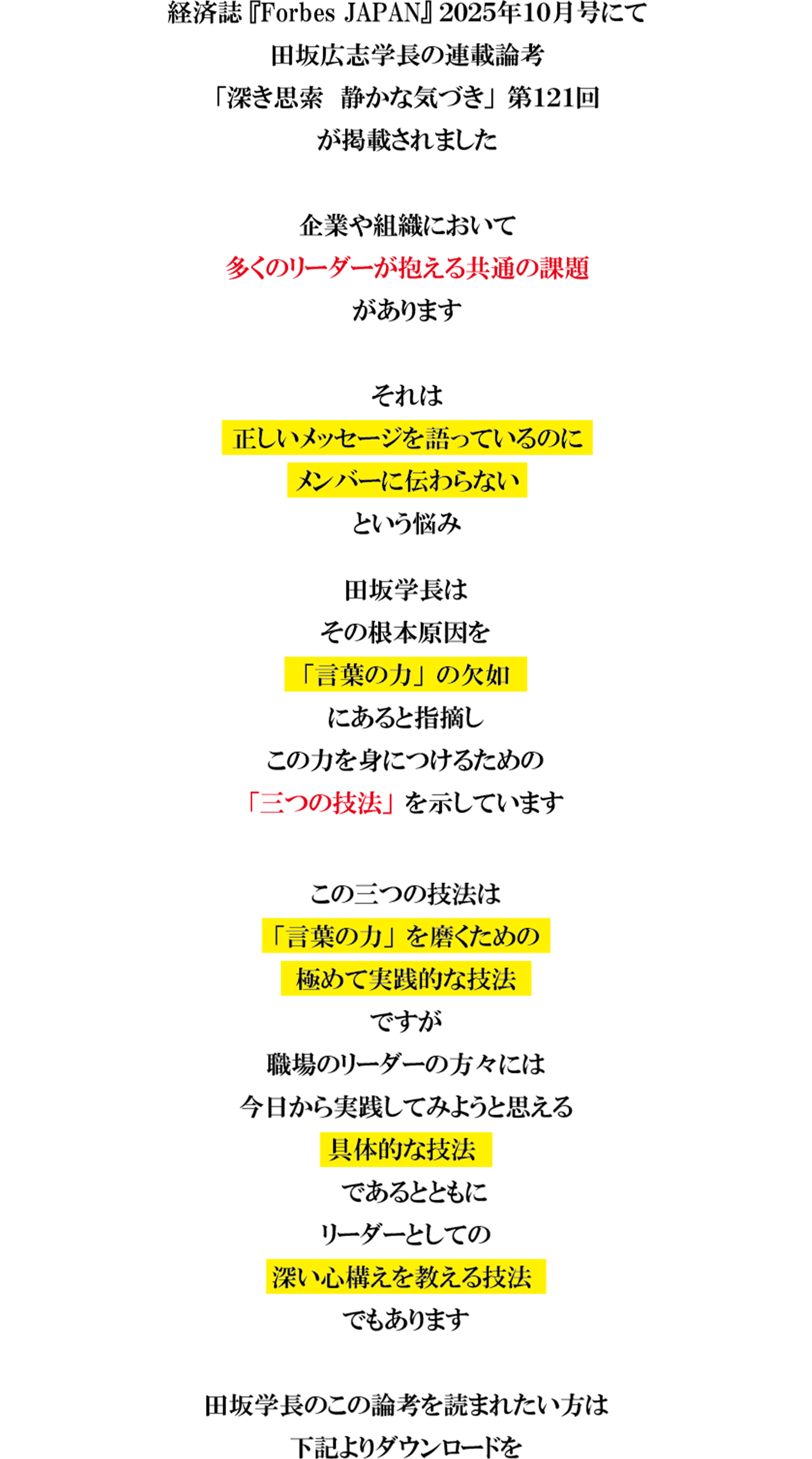 02_20250829.png