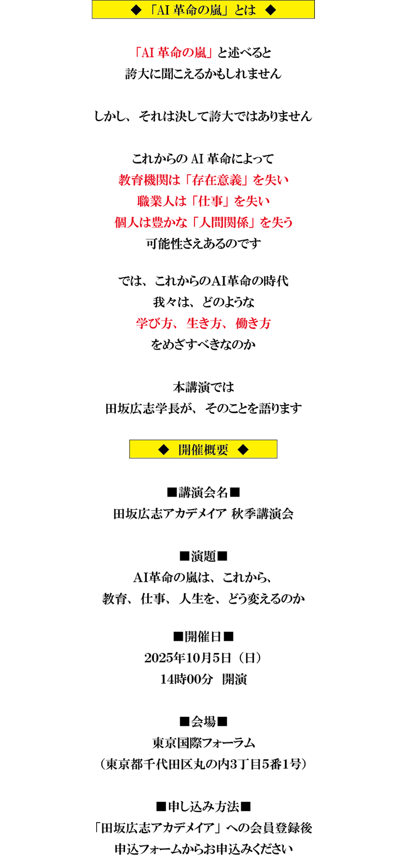02_20250909.png