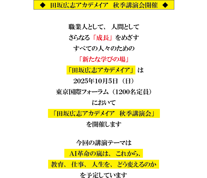 03_20250903.png
