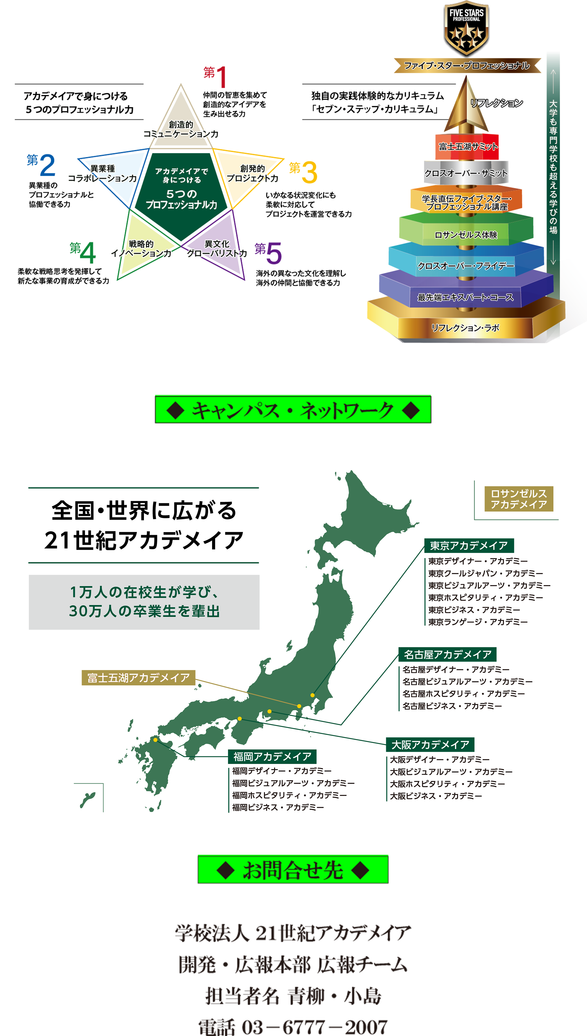 06_20250816.png