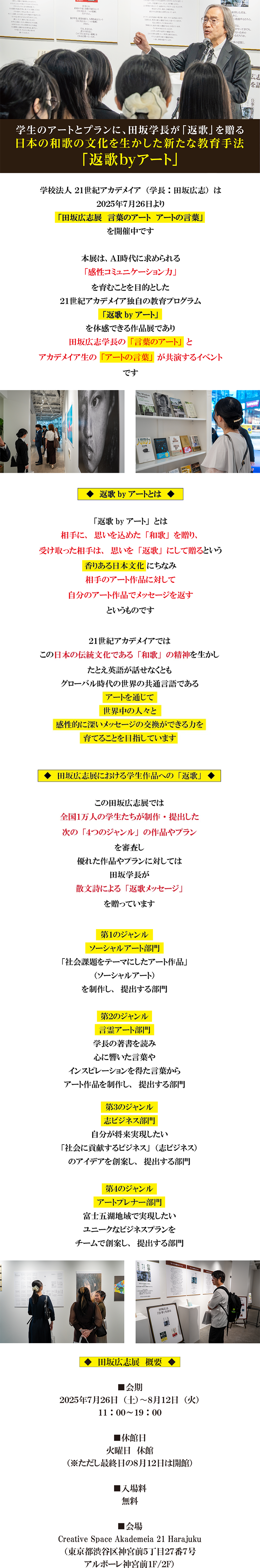 20250801_01.png