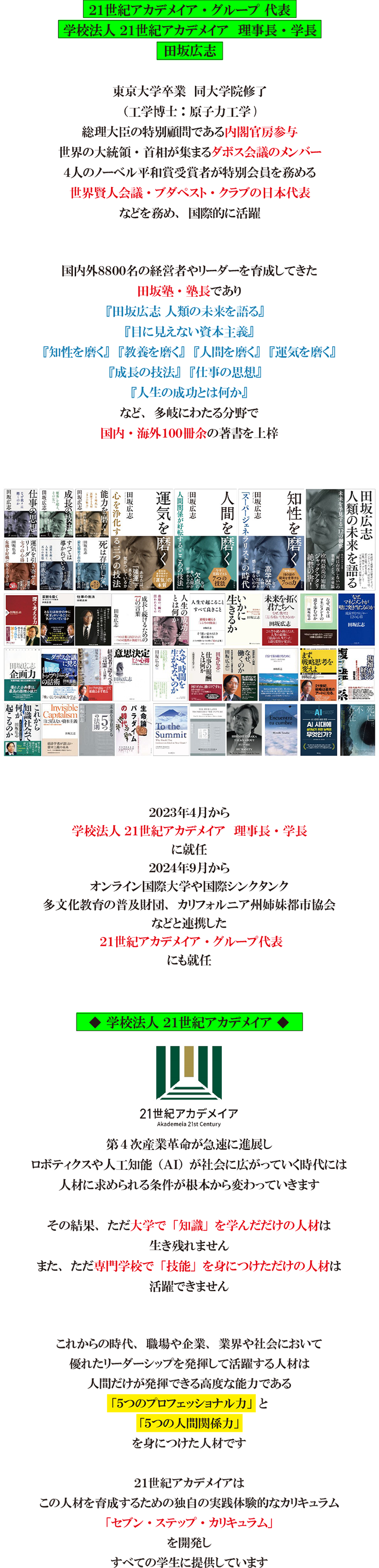 20250801_02.png