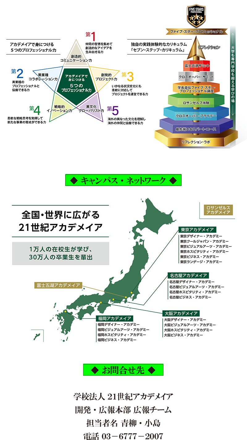 20250801_03.png