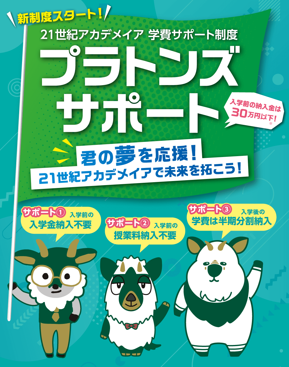 1 のコピー 9.png