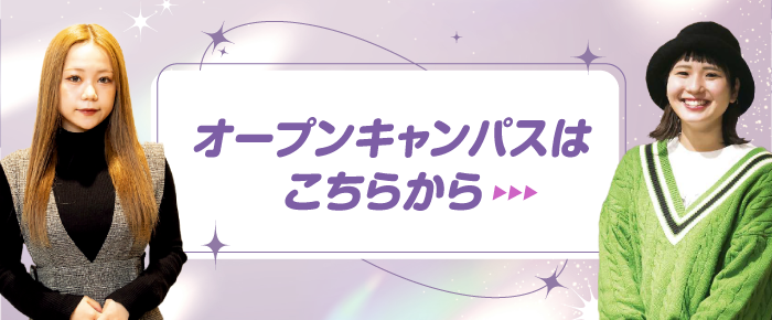 fashion_oc_banner.png