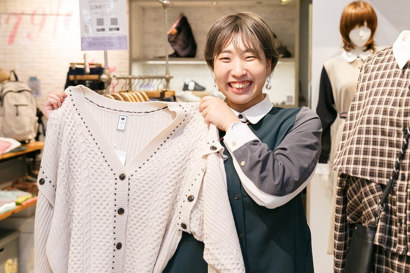 お洋服選びとお買い物を楽しんでほしい！お客さまの笑顔を見ると私も笑顔になります。