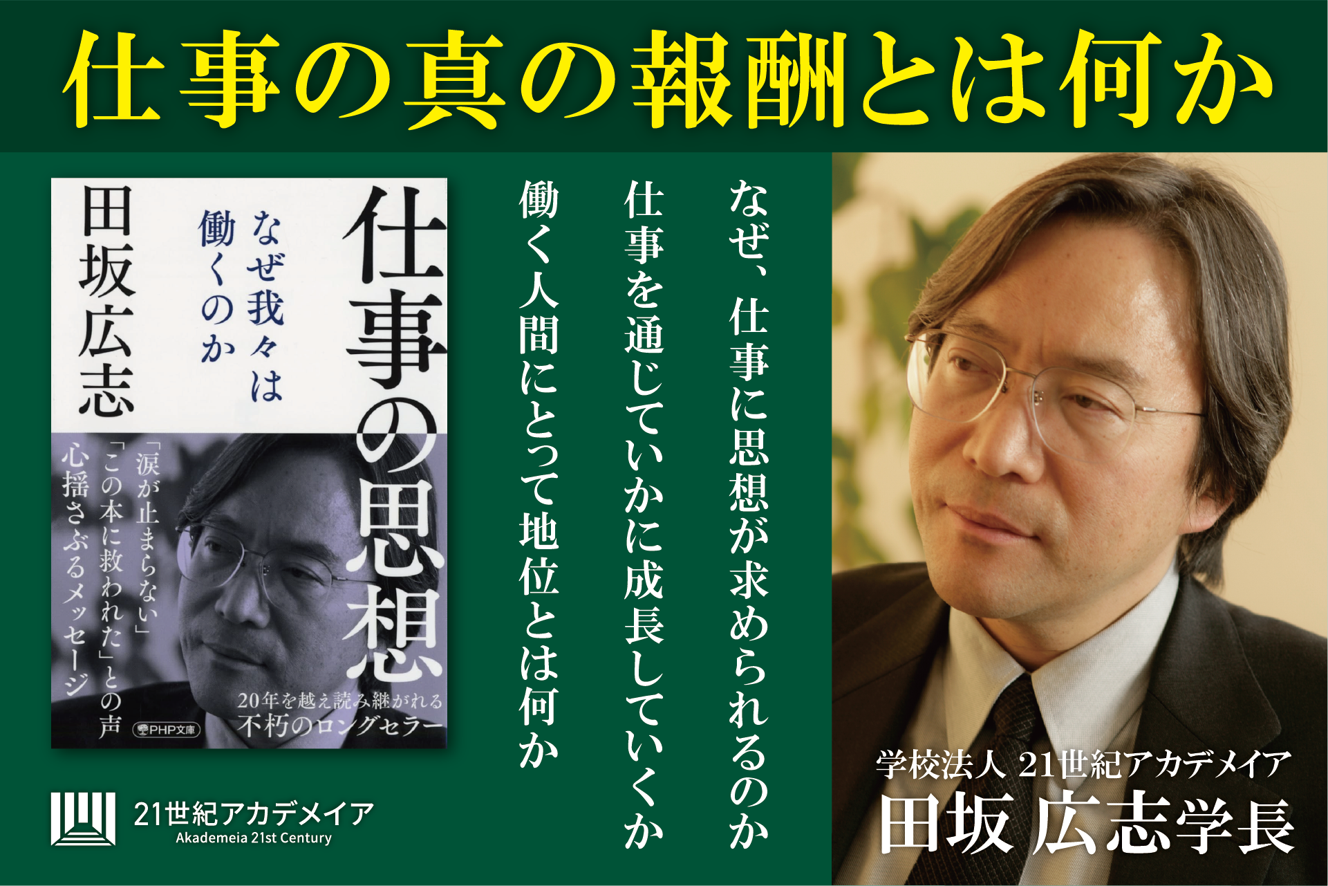 main_20250502.png
