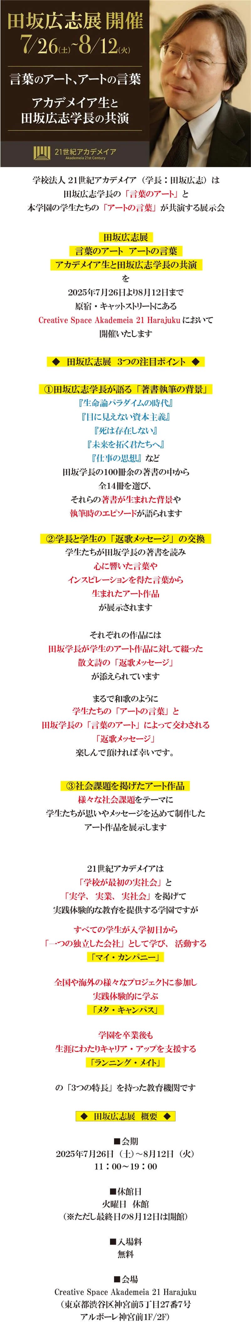 news0711501.jpg