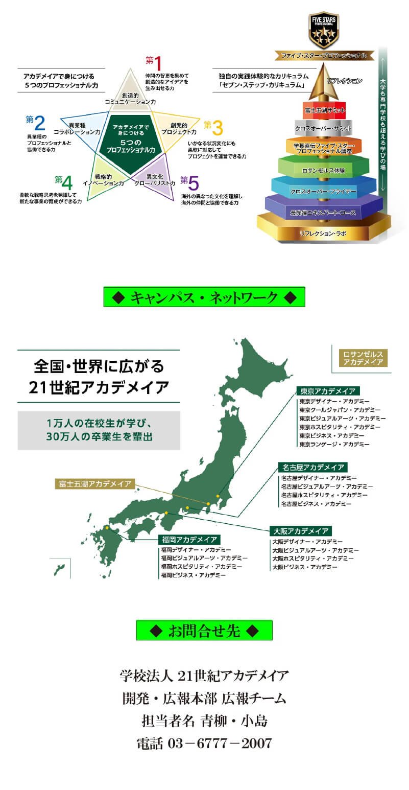 news0711503.jpg