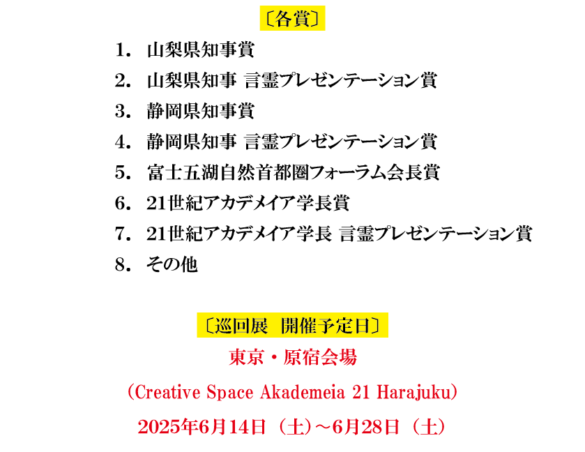 sub14_20250616.png