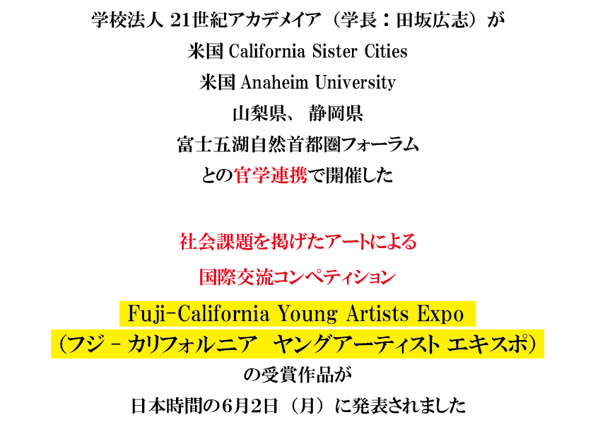sub1_20250616.png