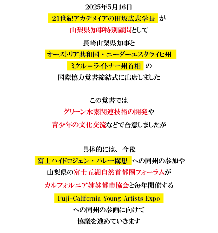 sub1_20250620.png