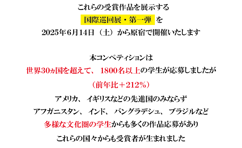 sub2_20250616.png