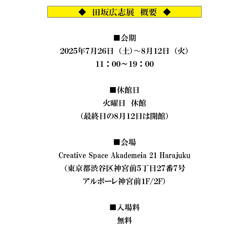 sub5_20250610.png