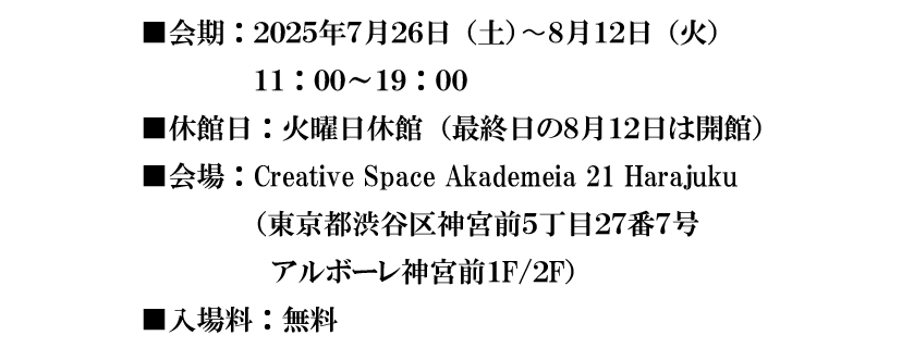 sub7_20250627.png